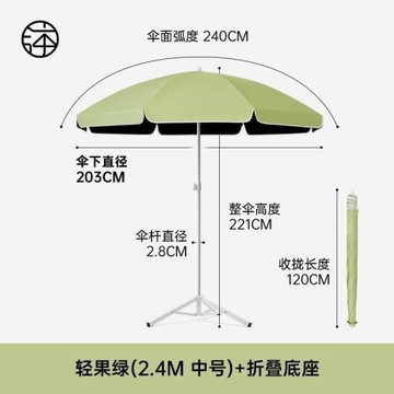 擺攤遮陽傘大傘商用擺地攤便攜出攤專用防曬戶外雨傘露營庭院太陽