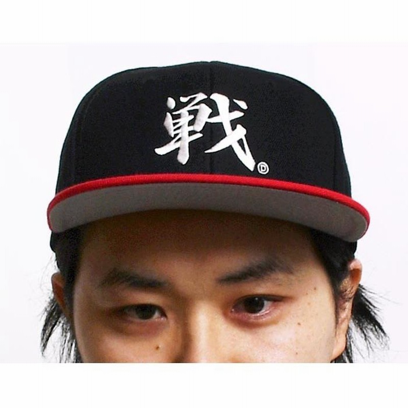 Independent 漢字刺繍キャップ 2個セット 楽天SHOP／ヨスガ商店】original custom 『一文字漢字＆ひらカナ
