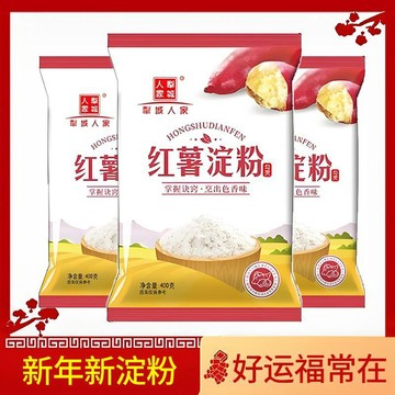 現✨貨 紅薯澱粉正宗山東農家澱粉家用純正地瓜食用紅苕山芋番薯粉紅