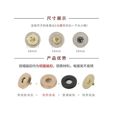 包郵超強磁鐵四合紐扣吸鐵扣箱包配件磁性雙帽撞釘強磁隱形暗鈕扣