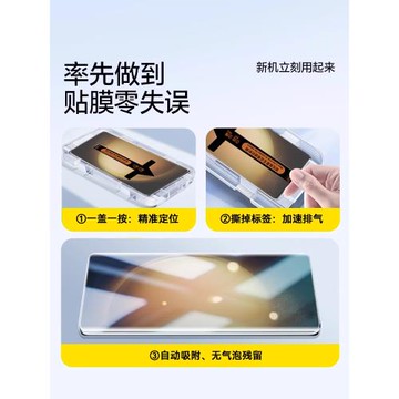 適用三星S23ultra鋼化膜S23秒貼手機膜S23+泰坦防摔艙24防指紋高清Galaxy全屏昆侖24ultra覆蓋2024新款保護貼