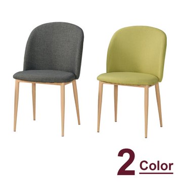 【時尚屋】[C7]魯爾米餐椅(單只)C7-1023-7 兩色可選/免組裝/免運費/餐椅