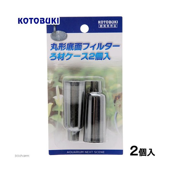 コトブキ工芸 Kotobuki 丸型底面フィルター ろ材ケース２個入 通販 Lineポイント最大0 5 Get Lineショッピング