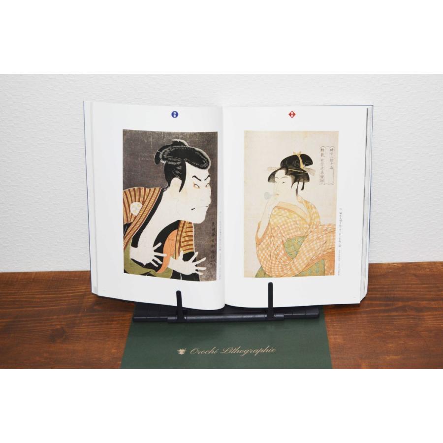 『対決 巨匠たちの日本美術』展図録（2008年、東京国立博物館 平成館）