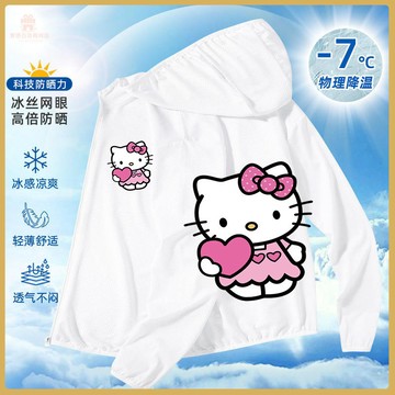 爆款熱推💖全臺免運  HelloKitty女童夏季防曬皮膚衣連帽開衫兒童可愛洋氣防紫外綫外套 YTSI