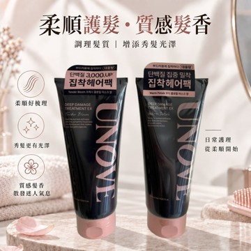 🔥【韓國熱銷推薦】UNOVE 角蛋白柔順修護髮膜 320ml｜iVENUS 玩美維納斯