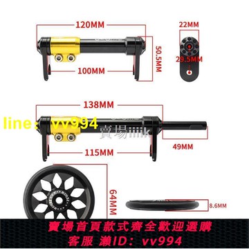 廠家直銷 MUQZI小布折疊自行車易行輪伸縮桿Brompton鋁合金配件延長桿改裝