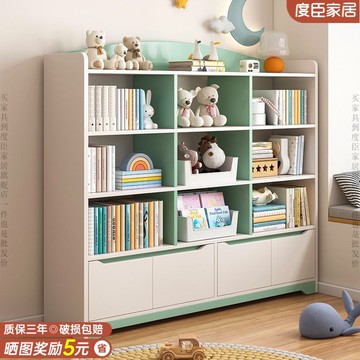 書架置物架閱讀架落地簡易玩具儲物收納架矮柜子家用學生書柜