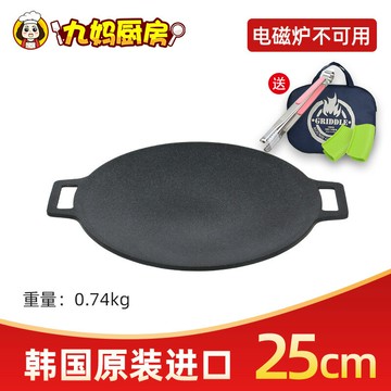 韓式烤肉盤 煎烤盤 燒烤盤 燒烤 韓國烤盤烤肉鍋家用麥飯石鐵板燒商用卡式爐不粘烤肉盤興森同款