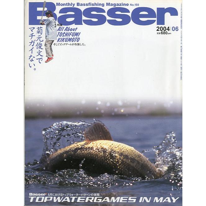 「Ｂａｓｓｅｒ」　２００４年６月号　　Ｎｏ．１５０　＜送料無料＞