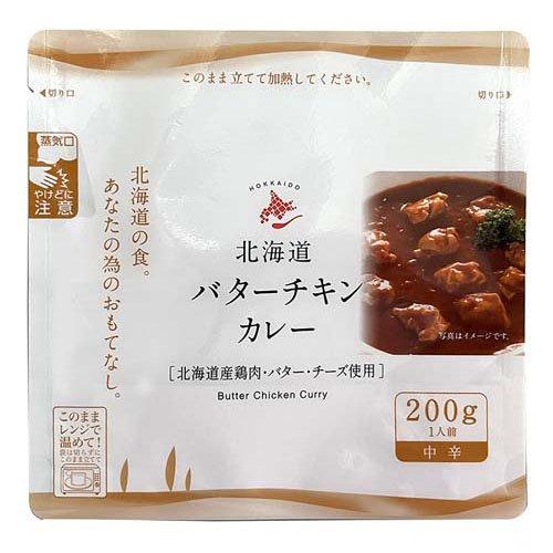 北海道バターチキンカレー 200g