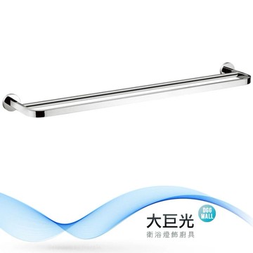 【大巨光】極簡系列 毛巾架(180-0960)