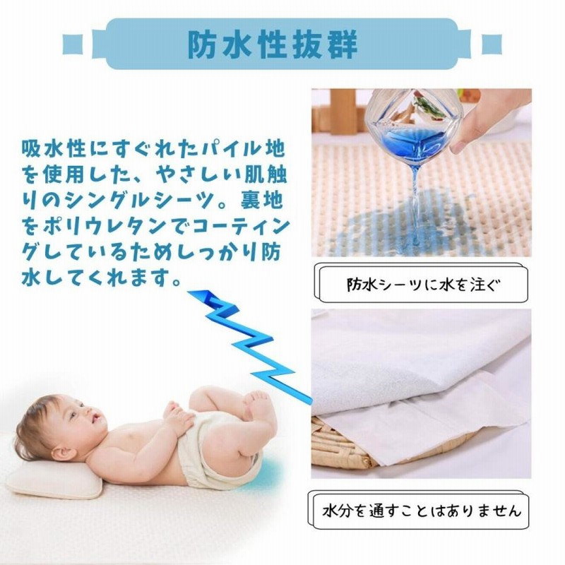 着後レビューで コモライフ パイル地おねしょシートダブル用 138×210cm 新生活
