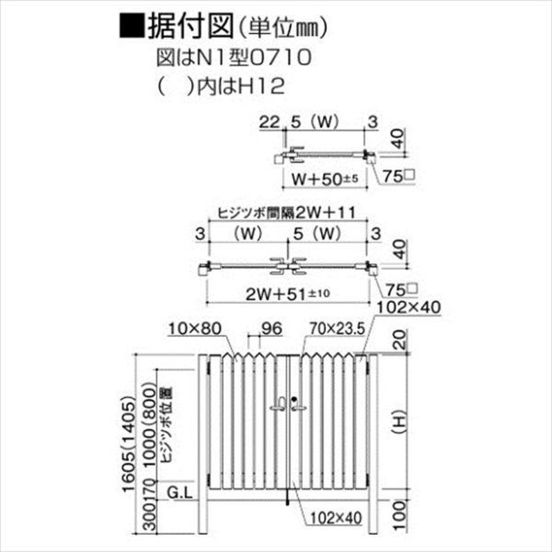 四国化成 テネシー門扉 N1型 柱仕様 片開き 0610 アイボリーホワイト LINEショッピング