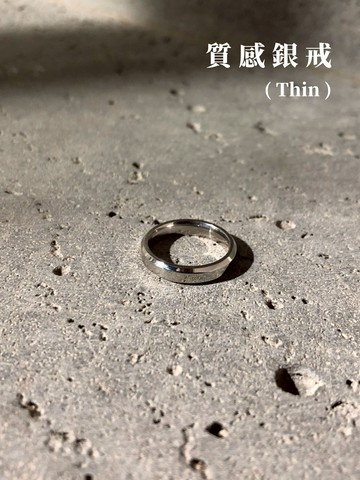 [1atm] 質感銀戒 (Thin)