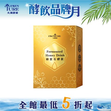 【盛夏美妍】蜂蜜有酵飲 (15mlx15包)