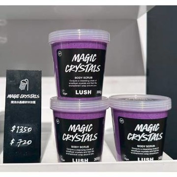 【LUSH】魔法水晶磨砂沐浴露(130g/300g/625g)