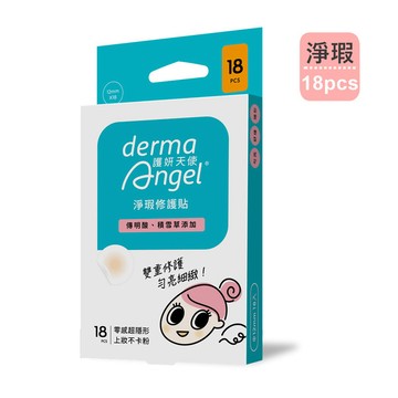 DrmaAngel護妍天使 淨瑕修護貼 18入