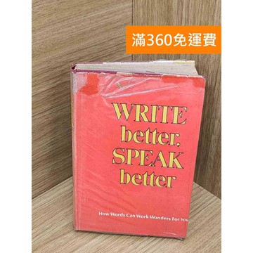 【雷根360免運】【出清】WRITE BETTER SPEAK BETTER  #書斑多【QFF513】
