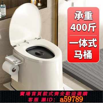 【台灣公司 可打統編】老年人孕婦蹲廁改坐廁馬桶成人家用坐便器可移動座便器室內坐便椅