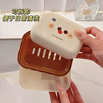 🚚臺灣出🚚可愛肥皂盒家用帶蓋瀝水香皂盒塑料置物架2024便攜浴室衛生間