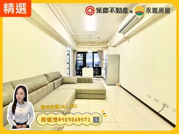 A7✨興富發華悦城華悅城✨面中庭落羽松景觀三房平車｜桃園市龜山區樂善三路