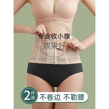 收腹束腰帶女夏季薄款強力收小肚子塑腰束縛帶束身塑形塑身衣腰封