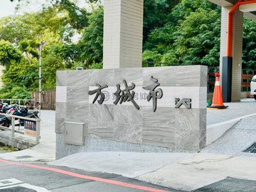香山景觀【方城市】全新電梯華廈｜二房＋平車｜新竹市香山區香檳三街