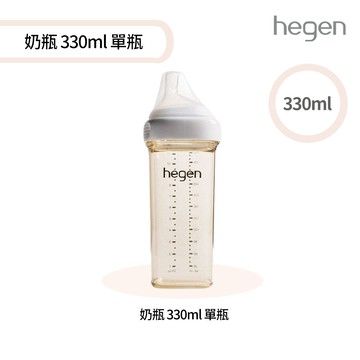 【hegen】金色奇蹟PPSU多功能方圓型寬口奶瓶 (單入)(330ml)(台灣總代貨源)