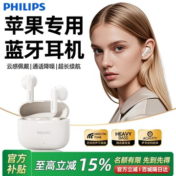 新品上市!!熱門爆品！！蘋果手機專用2025新款無線藍牙耳機降噪超長續航官方正品旂艦店