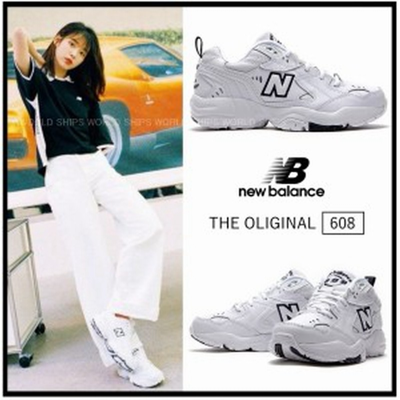 ニューバランス スニーカー レディース メンズ New Balance ホワイト 海外限定 通販 Lineポイント最大1 0 Get Lineショッピング