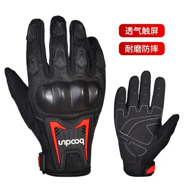 boodun/博頓四季款男女摩托車騎行手套 健身騎行透氣防護防繭避震