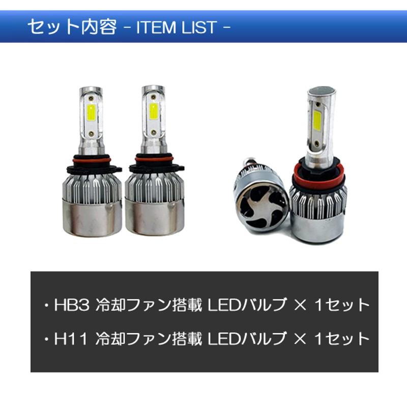 ヘッドライト ハイビームバルブ LED H7 ブーン M30#・31#系 ダイハツ ...