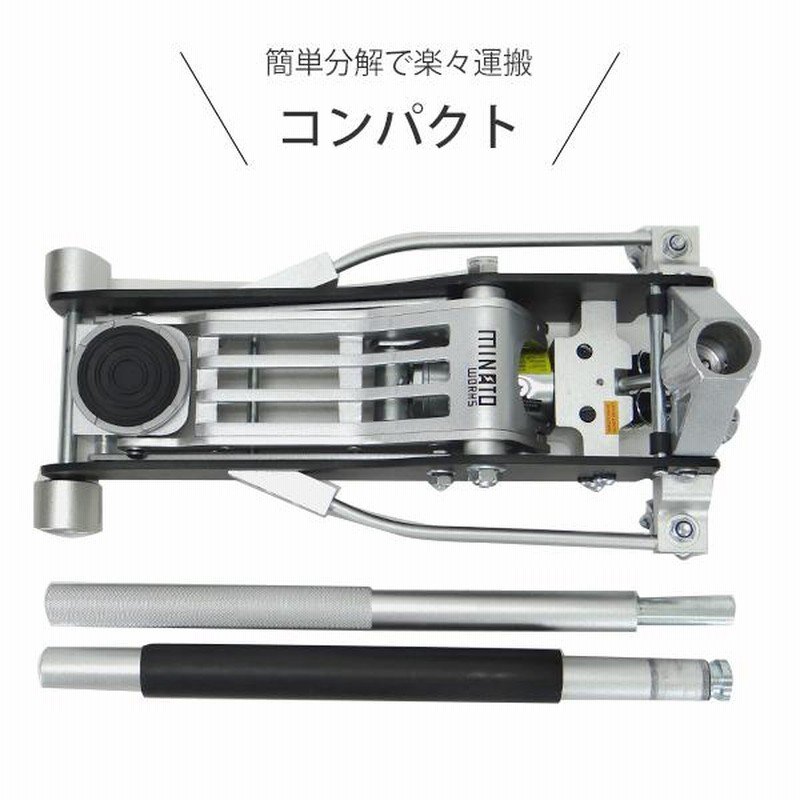 Compact 1.5トン レーシングジャッキ（K'spec デジキャンオール