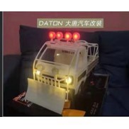 D12 WPL 頑皮龍 無上爆走 鏟雪車