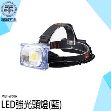 《利器五金》夜釣頭燈 充電式頭燈 釣魚燈 強力手電筒 野營電筒 W606 登山頭燈 LED強光頭燈