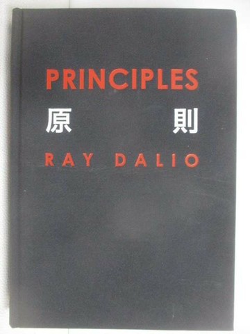 【書寶二手書T1／財經企管_XPG】Principles原則_Ray Dalio