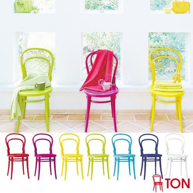 【美品】TON チェア ウィンザーチェア ダイニングチェア チェコ製 ホワイト TON チェア ウィンザーチェア ダイニングチェア 椅子 チェコ ホワイト