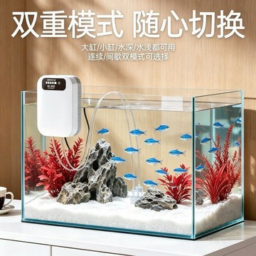 👍特價狂潮👍金利佳魚缸充電智能雙供增氧泵充電插電兩用便攜式擺攤釣魚專用