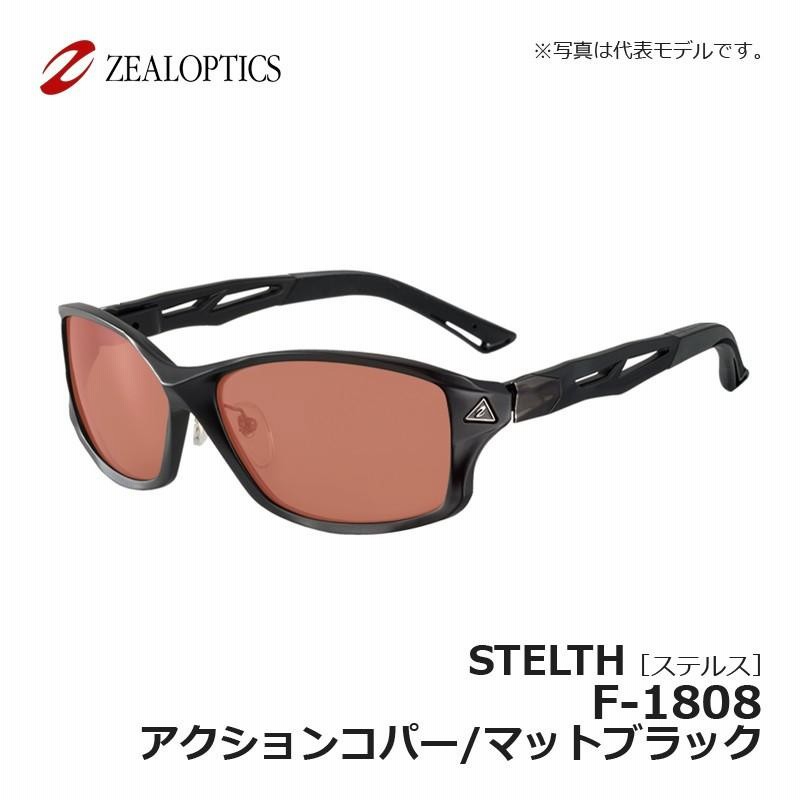 Zeque（ゼクー） STELTH(ステルス) F-1808 アクションコパー/マットブラック / 偏光グラス タレックス | LINEブランドカタログ