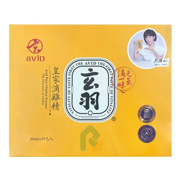 瑞昌藥局 毅醇鮮玄羽滴雞精60ml 10包/盒 (黑羽土雞滴雞精)