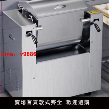 【台灣公司 可開發票】超靜音新型和面機商用活面15公斤全自動揉面攪面機家用小型攪拌機