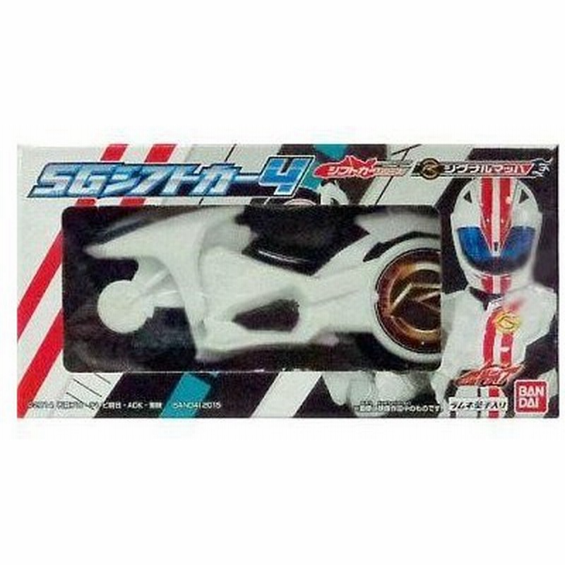 中古食玩 おもちゃ シグナルマッハ 仮面ライダードライブ Sgシフトカー4 通販 Lineポイント最大0 5 Get Lineショッピング