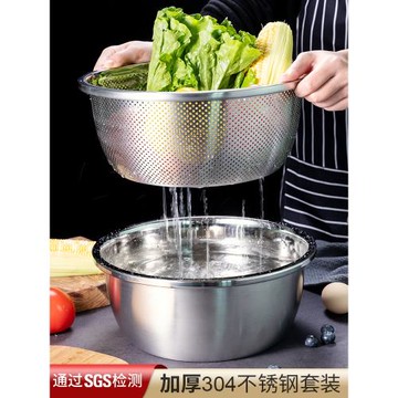 食品級304不銹鋼盆洗菜盆家用廚房加厚漏盆和面洗米篩湯盆瀝水籃