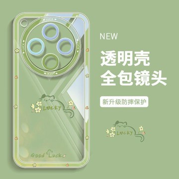 OPPO findx8/x7 Pro新款高透透明手機殼 全包包邊全面防護 柔軟材質易拆裝 還原機身原色 日常使用百搭耐看