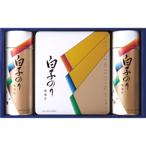 白子のり のり詰合せ (SA-50E) A31  海苔 ギフト 詰め合わせ おつまみ ラッピング無料 のし無料 メッセージカード