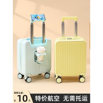 (免運)14寸小型行李箱20x30x40cm旅行兒童迷你可登機拉桿箱13寸春秋航空
