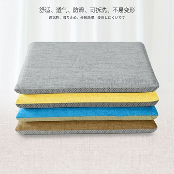 坐墊 屁墊椅子墊 冬季記憶棉座墊 辦公室久坐學生宿舍凳子墊子屁股墊【不二雜貨】