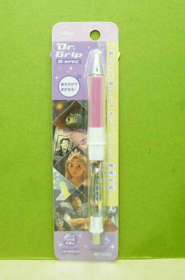 【震撼精品百貨】公主 系列Princess 健握自動筆-長髮公主 震撼日式精品百貨