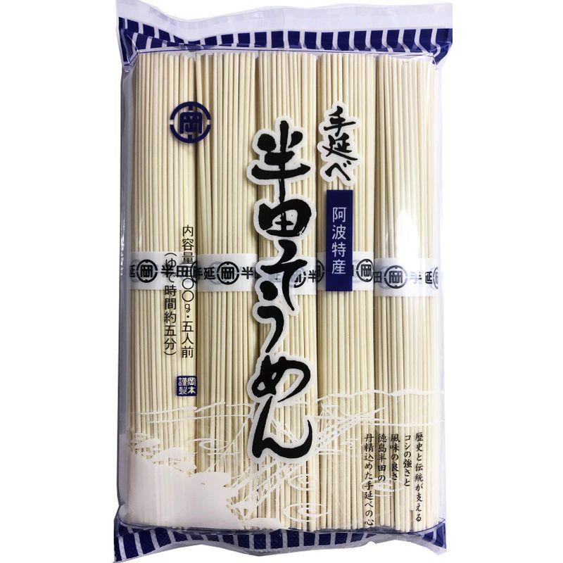 岡本製麺 半田手延べそうめん 500g ×5個